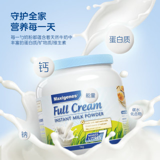 美可卓 全脂高钙奶粉 1kg