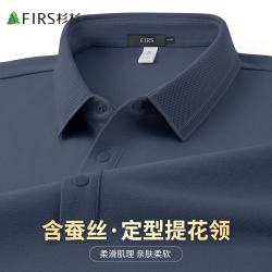杉杉 轻奢蚕丝男士T恤 短袖 2026