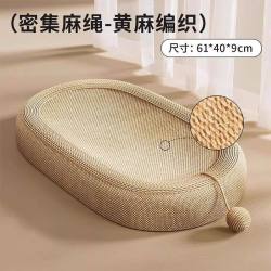 柒哦 猫抓板猫窝一体不占地剑麻猫抓板四季通用猫爬架耐磨不掉屑猫玩具
