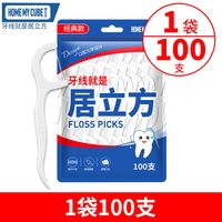 居立方 超细牙线棒