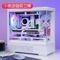 移动端：爱国者 星璨小岚台式电脑电竞游戏主机箱海景房240水冷MATX机箱白