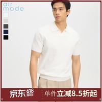 CULTUM 亲肤透气 男士POLO衫 海鸥领商务半袖上衣