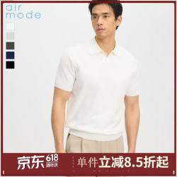 CULTUM 亲肤透气 男士POLO衫 海鸥领商务半袖上衣