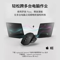 罗技 MX Master 2S 无线蓝牙鼠标