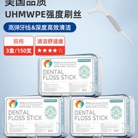 GISSO 薄荷味牙线棒