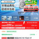 国家补贴：技嘉 RX9060XT 16GB