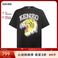 KENZO 男士虎头图案棉质宽松短袖T恤 FD6 5TS008 4SG 99J
