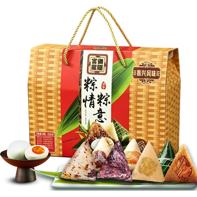 稻香国熣 禧团圆月饼礼盒 640g
