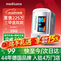 国家补贴、PLUS会员：马德保康 血氧仪指夹式家用心率血氧饱和度监测仪医用指氧仪C22