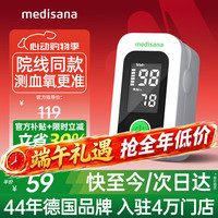 马德保康 德国血氧仪指夹式血氧饱和度检测仪家用心率指脉氧监测仪AOJ-70C