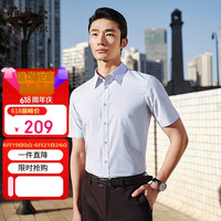 雅戈尔 男士短袖衬衫 38