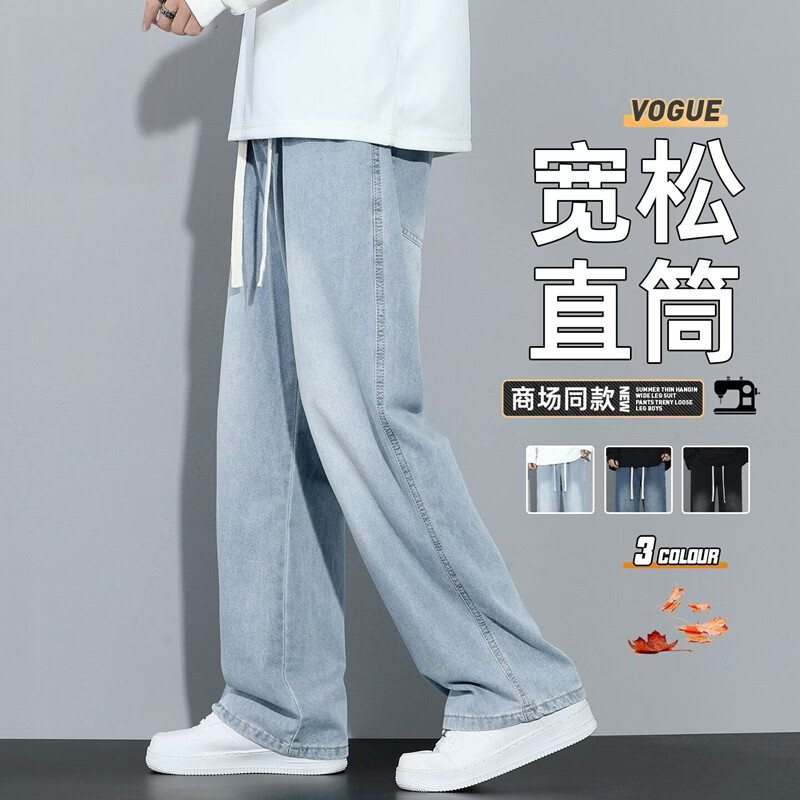 113黑灰【夏季薄款】