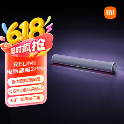 小米 REDMI/红米 电竞 蓝牙音箱  金属银