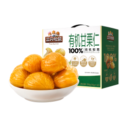 三只松鼠 有机甘栗仁 500g 熟制即食板栗