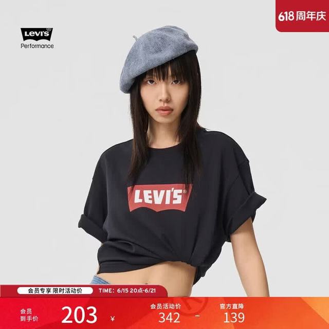 Levi's 情侣同款美式休闲logo印花宽松落肩袖圆领短袖T恤