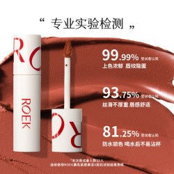 ROEK 唇泥雾面素颜彩妆口红唇彩学生平价小众品牌正品