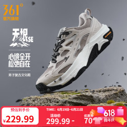 361° 无垠宽楦 男款休闲运动鞋