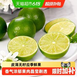 都乐 塔希提柠檬    8-12粒无籽皮薄多汁