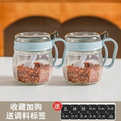 厨乐皇 kk调味罐 调料盒厨房家用 2个 蓝色 防滑玻璃
