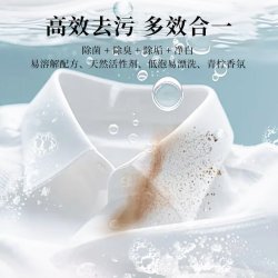 花王 3D超净力制菌浓缩洗衣粉-4包 家用持久留香强力去污