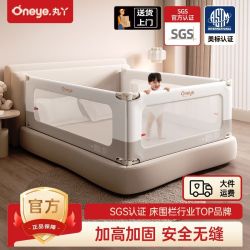 丸丫 床围栏防摔婴儿升降挡板宝宝床护栏儿童加高床边防护栏三面