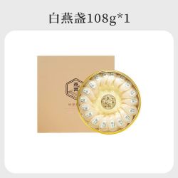 CDF HEALTH 中免健康 印尼溯源干燕窝干盏 108g 礼盒装