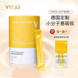 vikki 小分子胶原蛋白肽粉 4000mg*21袋/桶