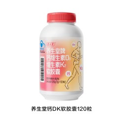 养生堂 钙片中老年成人液体钙维生素d3维生素K2青少年男性女性补钙
