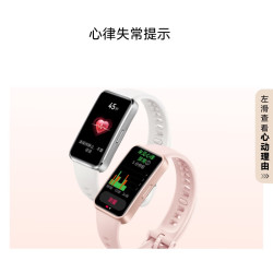 华为 手环 10 标准版 智能手环 曜石黑