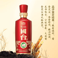 国台 53度酱香型白酒 500mL×2+375mL品鉴装