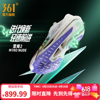 361° 栗蜂2 男款跑步鞋