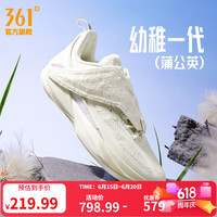 361° 男鞋运动鞋杨政同款冬季新款减震耐磨实战篮球鞋 蒲公英 40 （7）