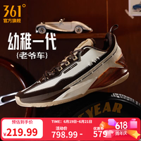 361° 男款篮球鞋 杨政同款