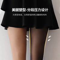 Let's slim 女士压力瘦腿连裤袜 30D