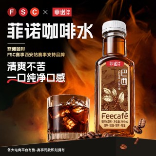 淘金币24.89元、今日必买：菲诺 咖啡水饮料 400ml*15盒 0脂0糖0卡哥伦比亚单一产地咖啡瓶装