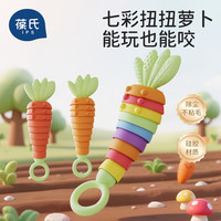 IPCOSI 婴儿磨牙硅胶安抚牙咬胶不粘毛入口啃咬宝宝玩具口欲期磨牙棒