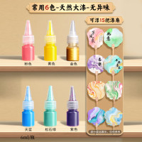 鑫庆余 漆扇 非遗材料包无甲醛颜料团扇diy 10色漂漆