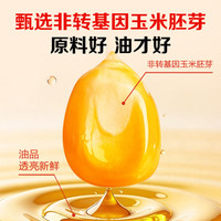 One's Member/1号会员店 浓香玉米胚芽油 5L 玉米油