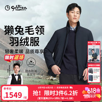 金利来 秋冬季节羽绒服男士立领可拆卸毛领保暖外套 藏蓝-95Q1 S 165/84A 推荐90-110斤