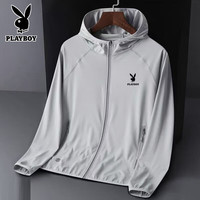 PLAYBOY 冰丝防晒衣男新款男士休闲夏季透气户外钓鱼旅行运动防晒服薄外套 浅灰色 （花花防晒衣） XL