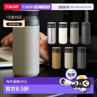 KINTO 保温杯 350ml 卡其