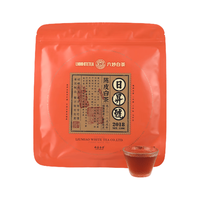 六妙 日升号2017年白牡丹福鼎白茶 100g