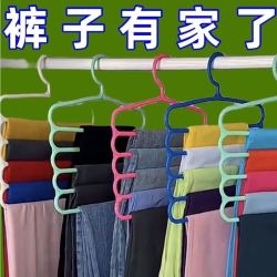 科万鸿 五层裤架多功能多层裤子衣架家用魔术无痕裤架可折叠衣柜收纳神器 【10个装】