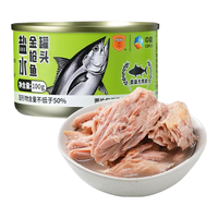 梅林 水浸金枪鱼罐头 100g*3罐
