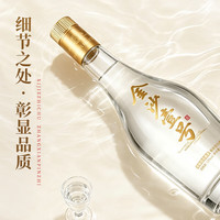 JINSHA/金沙 金沙壹号酱香型白酒 53度 500mL×2瓶
