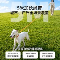 狗狗牵引绳