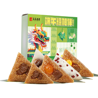 真真老老 粽相伴粽子礼盒 12粽+4咸鸭蛋 1240g