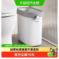意可可 垃圾桶家用厕所卫生间夹缝大容量专用桶小号窄卫生桶