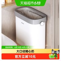 意可可 卫生间壁挂桶家用浴室厕所专用桶厨房壁挂式垃圾桶