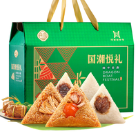 丹谊 粽子礼盒 1320g 蜜枣粽+蛋黄鲜肉粽